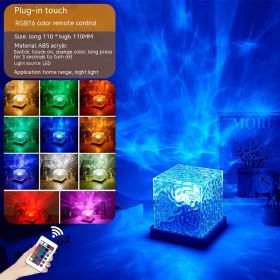 LED Water Ripple Ambient Night Light USB Rotating Projection Crystal Table Lamp RGB Dimmable Home Decoration 16 Color Gifts (Option: 3W-16color plug in square-3PCS)